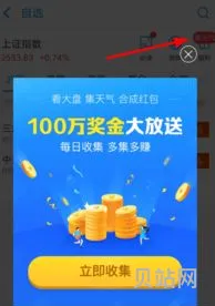 支付宝天气预报功能的使用方法(蚂蚁是怎么预报天气的)