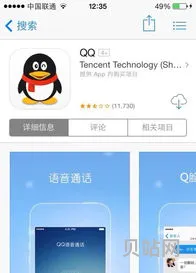 卸载了APP怎样重新安装(内置软件卸载)
