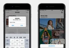 iphone的为你推荐图片怎么添加