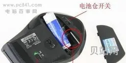 *鼠标充电要开着吗(*鼠标电池怎么换)