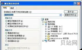 winrar解压完怎么把文件打开(解压rar的软件)