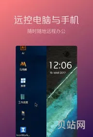 向日葵远程控制如何切为娱乐模式(loc是远程控制模式吗)