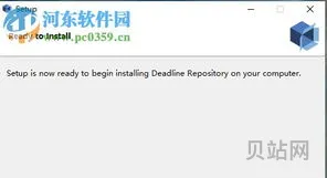 Thinkbox Deadline8.0安装破解教程