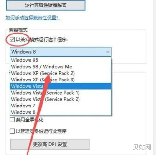 win11不兼容游戏名单(win11好多游戏玩不了)