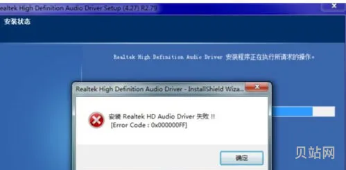 realtek