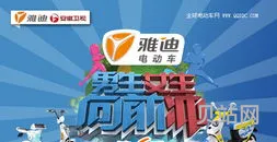 男生女生向前冲怎么报名(男生女生向前冲收费吗)