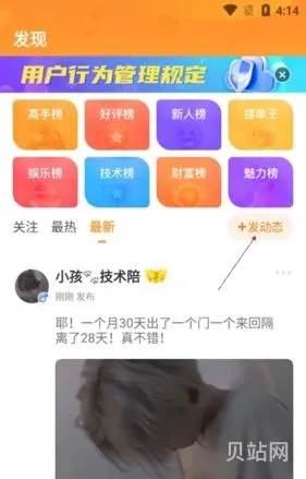 小鹿组队电竞陪玩可以*吗(游戏陪玩软件推荐)