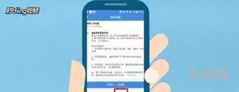 怎么联系12306的人工客服(12306如何转到人工服务)