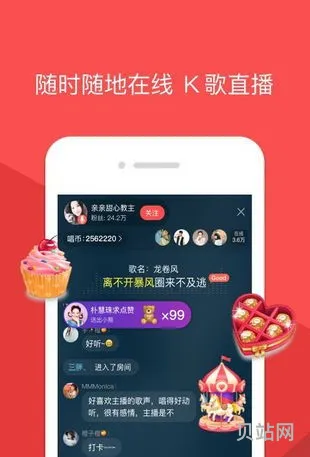 酷狗唱唱开启练唱整首歌典的KTV模式方法
