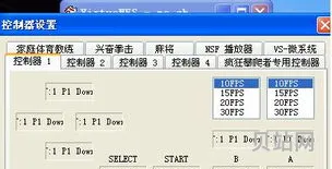 fc模拟器按键设置(超级玛丽变态版怎么过)