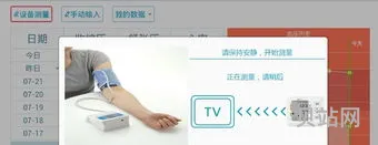 健康*新版本更新不了(健康*app下载安装)