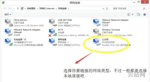 电脑*怎么设置(如何进入*配置界面)