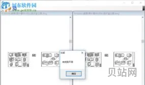 abviewer 10比较两个CAD图纸文件的方法