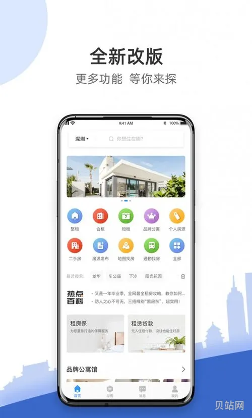 ccb建融家园怎么投诉员工(ccb建融家园是干什么的)