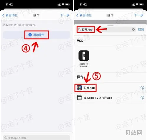 iphone怎么设置充电动画(苹果设置充电动画)