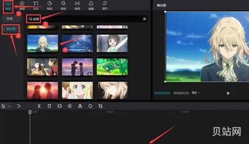剪映下雨特效视频*(剪映怎么添加下雨特效)