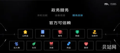 vivo有没有地震预警(vivox20地震预警设置在哪里)