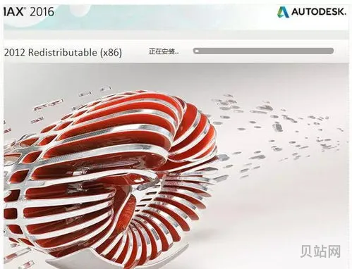 3dmax2016序列号和产品密钥