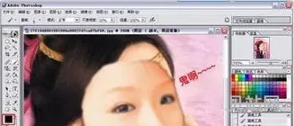 美图秀秀怎么p图片上去(抠图p到另一张图上)