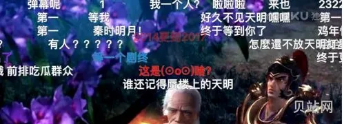 手机优酷怎么开弹幕(优酷弹幕开关不见了)