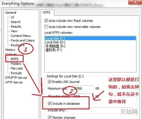everything这个软件怎么用