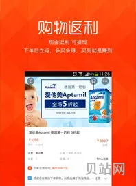 萌店app怎么退换货(app退款人工客服)