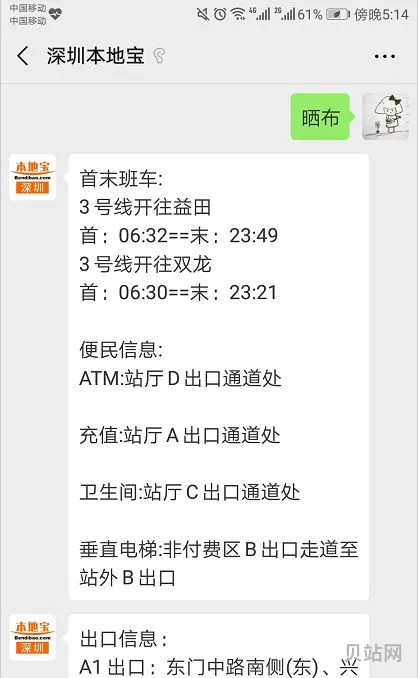看运营时间和信息教程(京东运营新手教程)