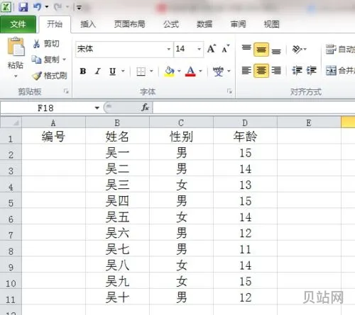 电脑表格数字0开头怎么输入(excel中0开头不显示怎么办)