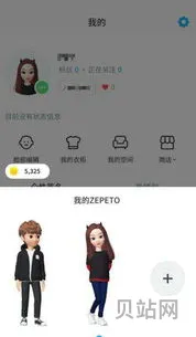 zepeto如何去水印(去水印工具)