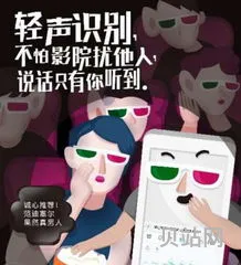 轻声识别功能介绍(百度拍照识别功能)