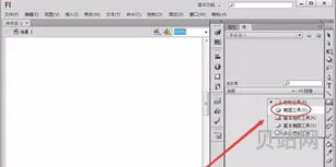 flash变形工具的使用教程(flash怎么扭曲变形)