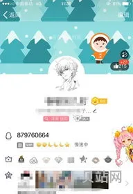 QQ注册全球排名怎么查(全球qq等级排名第一)