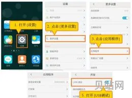 怎样获取root权限(root权限下载安卓版)