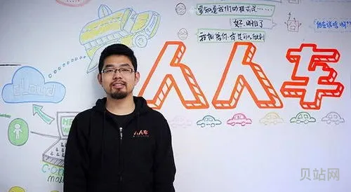 人人车是不是要关站(个人卖车最快最好途径)
