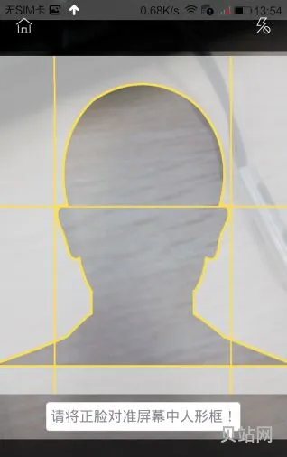 开心拍安卓版叫什么(网红都用什么软件拍照)