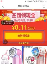 拼多多在哪里签到(拼多多视频签到不见了)