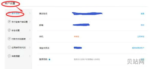 支付宝有必要注销吗(注销支付宝的好处)