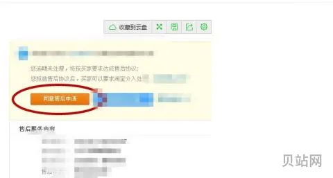 已经确认收货了怎么申请换货(收货了还可以换货吗)