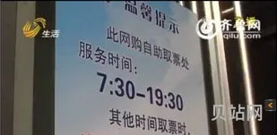 网上订票开车前多久可以买(高铁发车前多久停止网上售票)