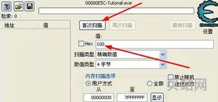 ce修改器什么游戏都能改吗(NTR传说怎么用CE改金币)