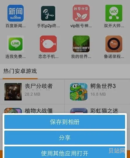 页面跳转自动升级的注意事项(页面跳转自动更新)