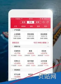 国海金探号如何转账(跨境汇款步骤)