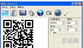 电脑上怎么扫二维码登录(电脑微信扫一扫在哪里打开)