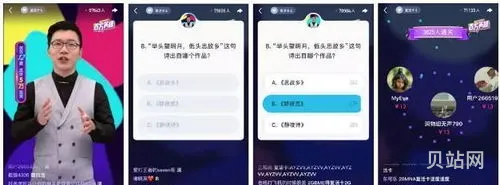 冲顶大会是哪家公司(冲顶大会为何取消了)