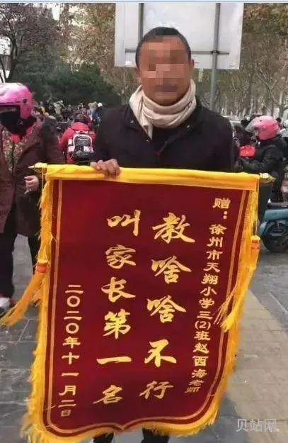 山海大陆送锦旗怎么送(锦旗神仙感谢用语大全)