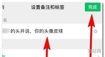 微信拍了拍朋友后面怎么加字(微信一条可以发多少字)