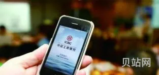 工商银行怎么注册电子银行(工商银行登录不上去怎么回事)