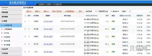 wifi魔盒怎么看信道(怎么查看WIFI信道图)