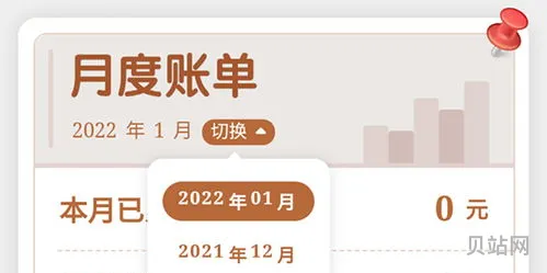 淘宝年度账单2021怎么看(如何查看淘宝年度账单)