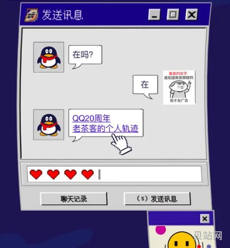 qq账单能查询多长时间的(qq群消息最长能查多久的)